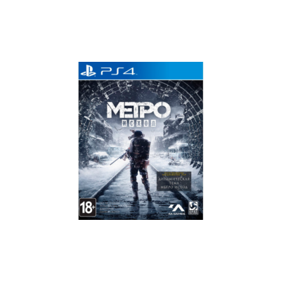 Metro Exodus+DARK SOULS+Ведьмак 3+5 Игр Россия PS4✅Активация🔥