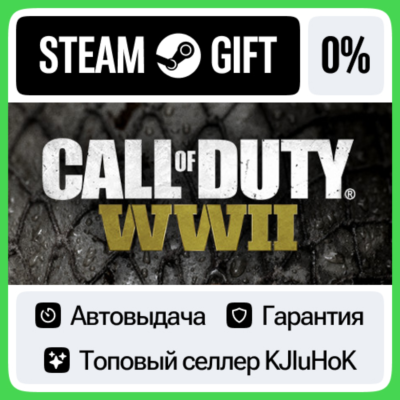 Call of Duty: WWII - Standard/Deluxe STEAM GIFT•RU