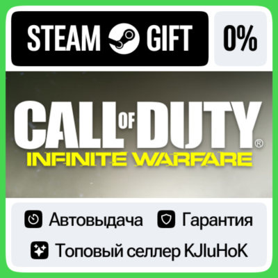 Call of Duty: Infinite Warfare - Standard/Deluxe STEAM•