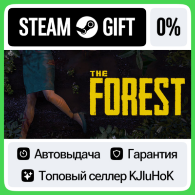 The Forest STEAM•RU⚡️АВТОВЫДАЧА