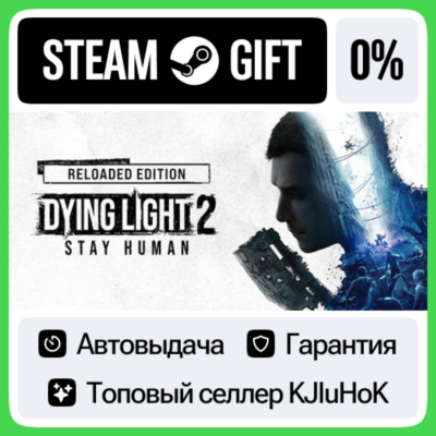 Dying Light 2 Stay Human: +Выбор Издания STEAM•RU⚡️АВТО