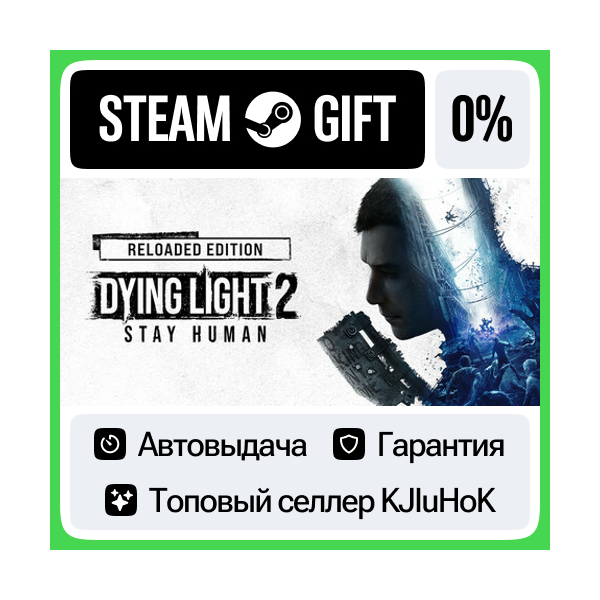 Dying Light 2 Stay Human: +Выбор Издания STEAM•RU АВТО