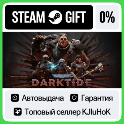 Warhammer 40,000: Darktide +ВЫБОР STEAM GIFT•RU⚡️АВТО