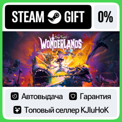 Tiny Tina´s Wonderlands STEAM GIFT•RU⚡️АВТОДОСТАВКА