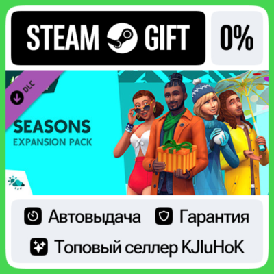 The Sims 4 - Времена года STEAM GIFT•RU⚡️АВТО