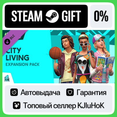 The Sims 4 - Жизнь в городе STEAM GIFT•RU⚡️АВТОВЫДАЧА