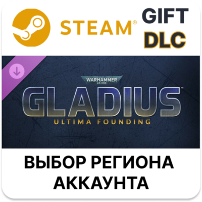 ✅Warhammer 40,000: Gladius - Ultima Founding🎁Steam🌐