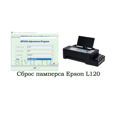 Reset Epson L120 L121 Adjustment Program
