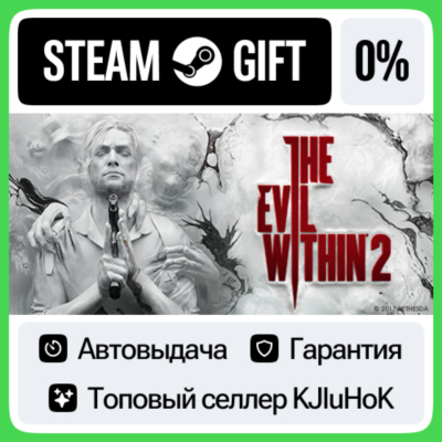 The Evil Within 2 STEAM GIFT•RU⚡️АВТОВЫДАЧА