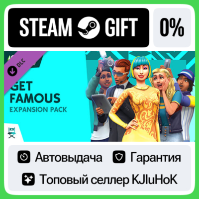 The Sims 4 - Путь к славе STEAM GIFT•RU⚡️АВТОВЫДАЧА