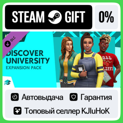 The Sims 4 - В университете» STEAM GIFT•RU⚡️АВТО