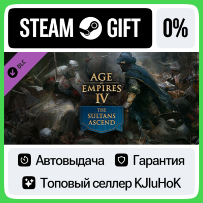 Age of Empires IV: The Sultans Ascend *DLC STEAM•RU