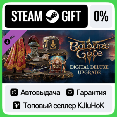 Baldur´s Gate 3 - Digital Deluxe Edition DLC STEAM GIFT
