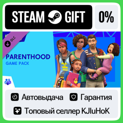 The Sims 4 - Родители STEAM GIFT•RU⚡️АВТОВЫДАЧА