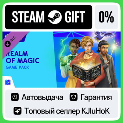 The Sims 4 - Мир магии STEAM GIFT•RU⚡️АВТО