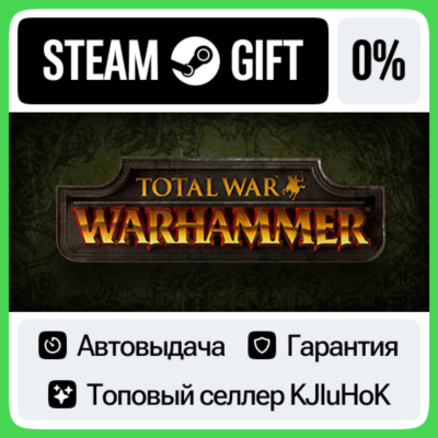 Total War: WARHAMMER I STEAM GIFT•RU⚡️АВТОДОСТАВКА