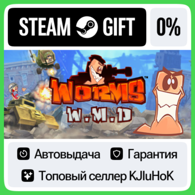 Worms W.M.D STEAM•RU⚡️АВТОВЫДАЧА