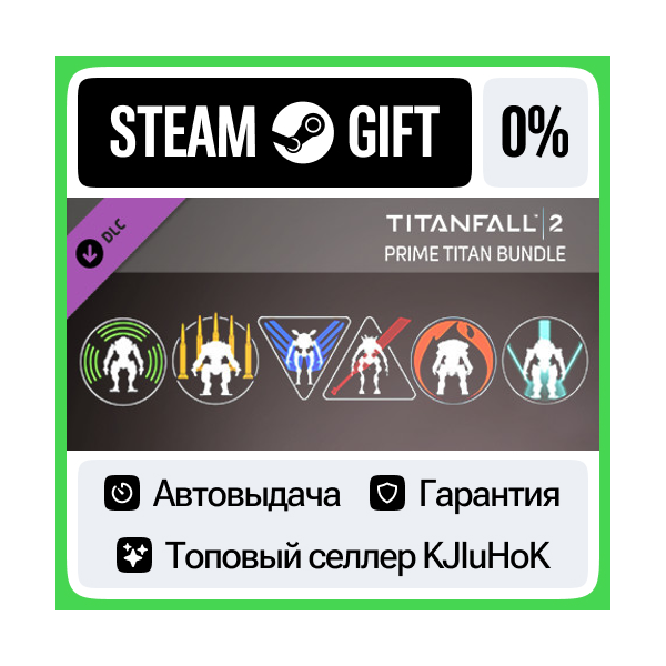 Titanfall® 2: Prime Titan Bundle DLC STEAM GIFT•RU 0%