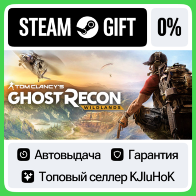 Tom Clancy´s Ghost Recon Wildlands - Standard/Ultimate