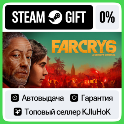 Far Cry 6 - Standard/Deluxe/Gold/GOTY STEAM GIFT•RU⚡️