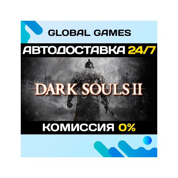 DARK SOULS™ II Bundle STEAM GIFT 🚀АВТОДОСТАВКА💳0%