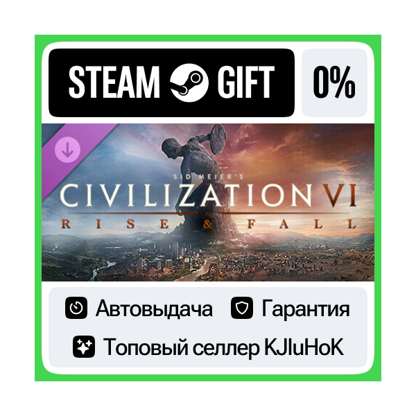 Sid Meier’s Civilization® VI: Rise and Fall STEAM GIFT