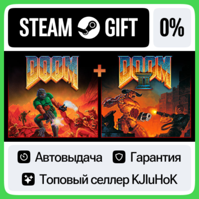 DOOM + DOOM II STEAM GIFT•RU⚡️АВТОДОСТАВКА 0% КАРТЫ