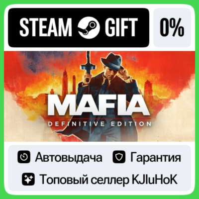 Mafia: Definitive Edition STEAM•RU⚡️АВТОВЫДАЧА