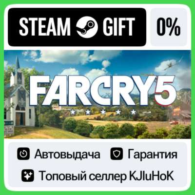 Far Cry 5 - Standard/Gold/Bundle STEAM•RU⚡️АВТОВЫДАЧА