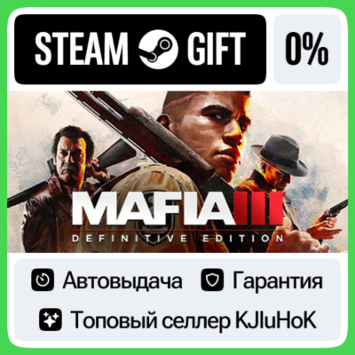 Mafia III: Definitive Edition STEAM•RU⚡️АВТОВЫДАЧА