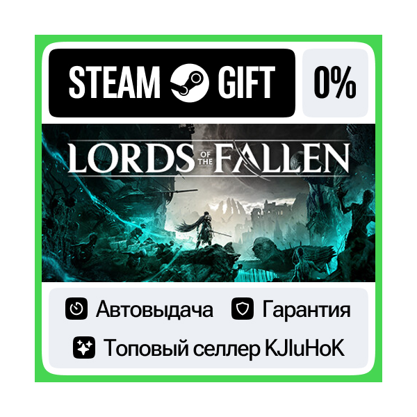 Lords of the Fallen — Standard/Deluxe STEAM GIFT•RU