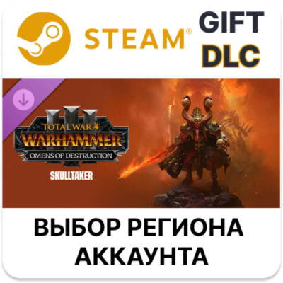 Total War: WARHAMMER III - Skulltaker – Omens of Destruction STEAM DLC RU KZ UA BY TR