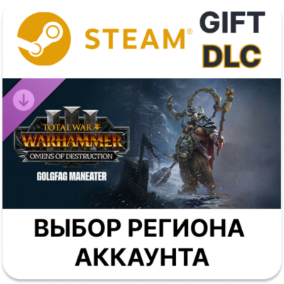 Total War: WARHAMMER III - Golgfag – Omens of Destruction STEAM DLC RU KZ UA BY TR AR