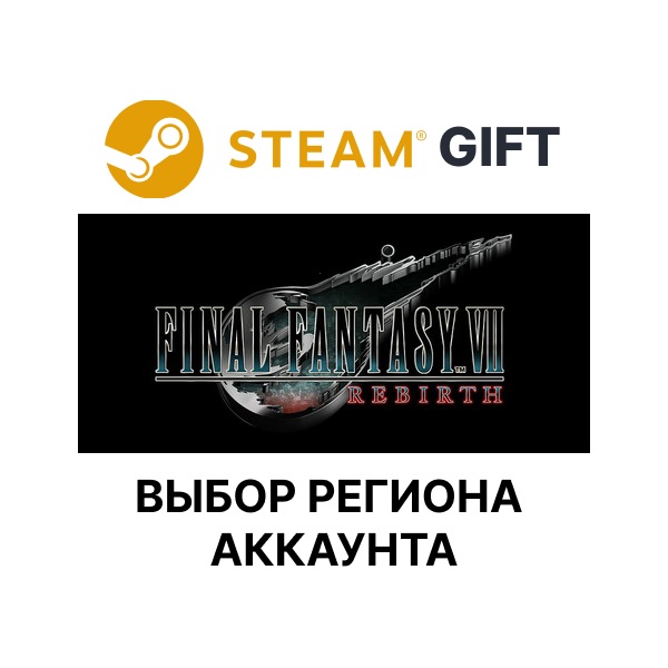FINAL FANTASY VII REBIRTH Digital Deluxe Steam