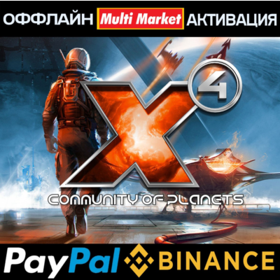 X4: Foundations X4: Community of Planets Edition (2024)+ALL DLC STEAM 🅿️𝗣𝐀𝐘𝗣𝐀𝐋