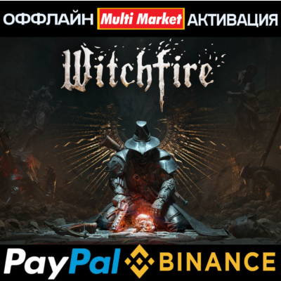 Witchfire STEAM 🅿️ 𝗣𝐀𝐘𝗣𝐀𝐋