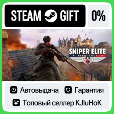 Sniper Elite Resistance - Standard/Deluxe STEAM GIFT•RU