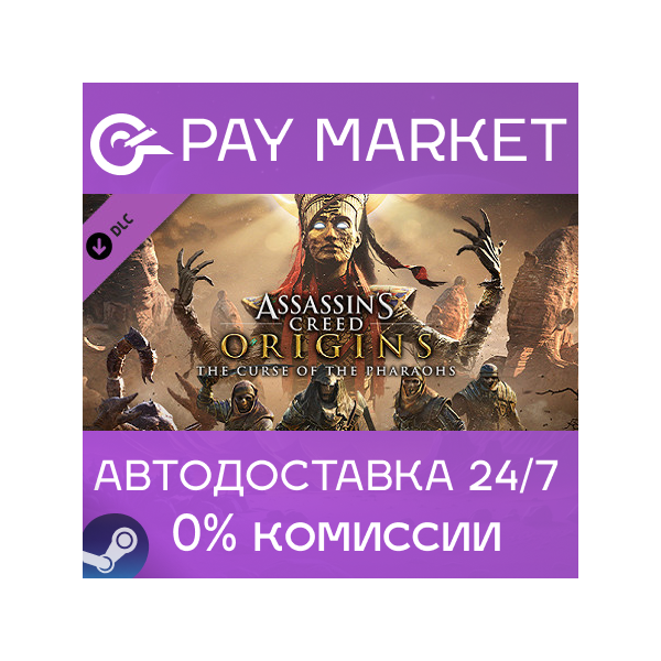 Assassins Creed Origins — The Curse Of The Pharaohs RU