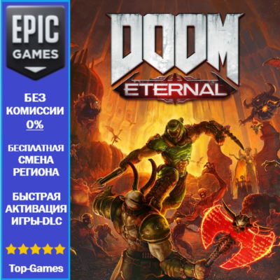 DOOM Eternal | EPIC GAMES