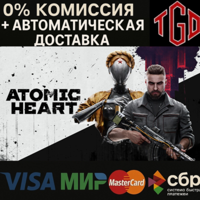 Atomic Heart