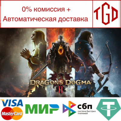 Dragon's Dogma 2-Deluxe Edition