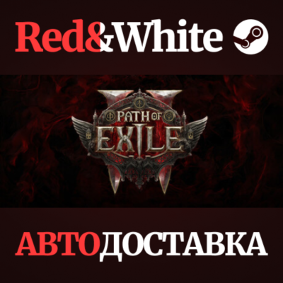 Path of Exile 2 - Lord of Ogham Supporter Pack