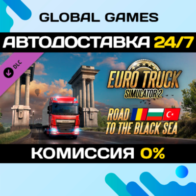 Euro Truck Simulator 2 - Road to the Black Sea DLC