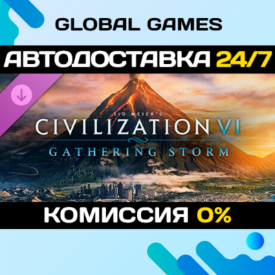 Sid Meier´s Civilization® VI: Gathering Storm DLC STEAM
