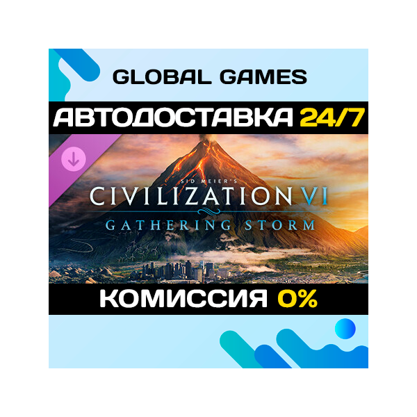Sid Meier´s Civilization® VI: Gathering Storm DLC STEAM