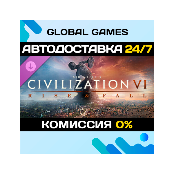 Sid Meier’s Civilization® VI: Rise and Fall DLC STEAM