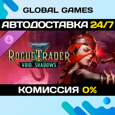 Warhammer 40,000: Rogue Trader - Void Shadows DLC STEAM