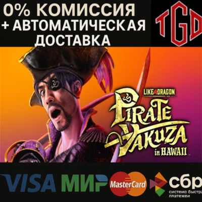 Like a Dragon: Pirate Yakuza in Hawaii