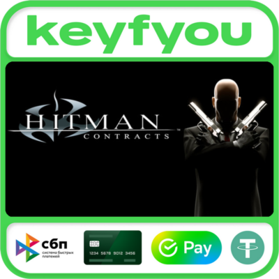 Hitman: Contracts / STEAM КЛЮЧ (без РФ и РБ)