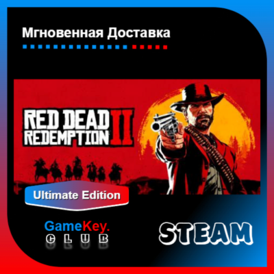 🔥 Red Dead Redemption 2 ULTIMATE | Steam | Оффлайн